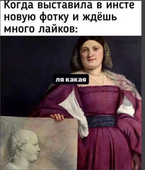 Смешная картинка №652556