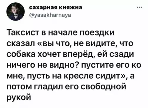 Смешная картинка №586760