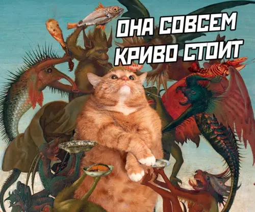 продолжение Смешная картинка №572362 Искушение кота Василия