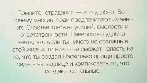 Смешная картинка №365791