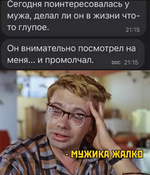 Смешная картинка №679625
