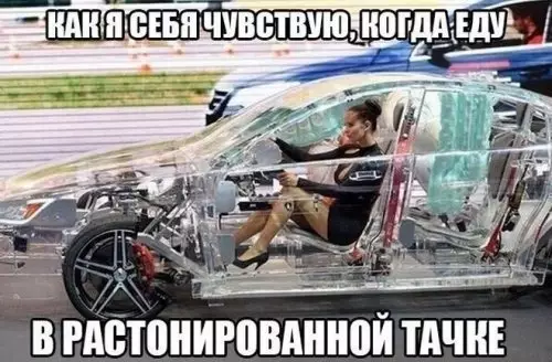 Смешная картинка №308048