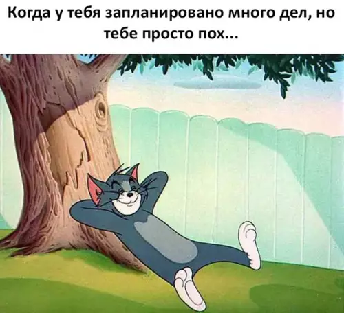Смешная картинка №291155