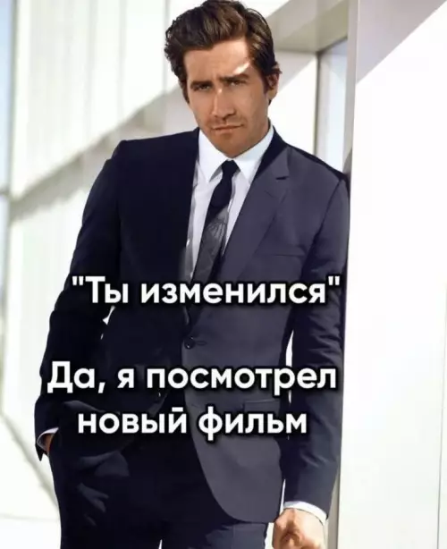 Смешная картинка №801421