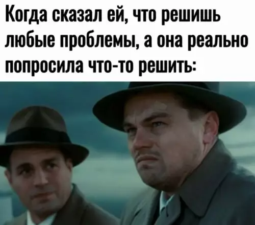 Смешная картинка №750247