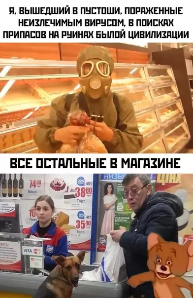 Смешная картинка №481476