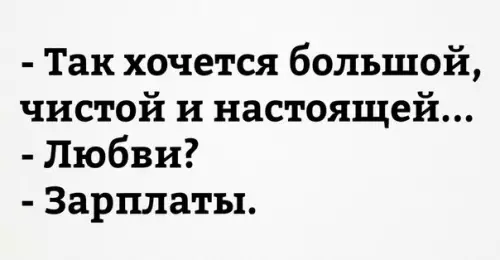 Смешная картинка №192945