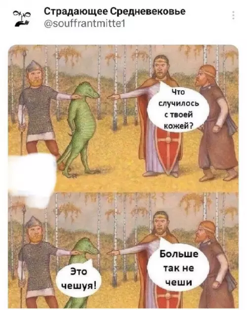 Смешная картинка №689563