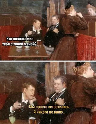 Смешная картинка №680233