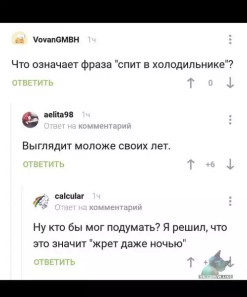 Смешная картинка №346493