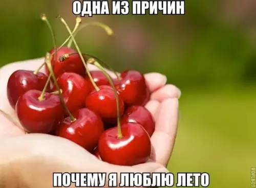 Смешная картинка №186757