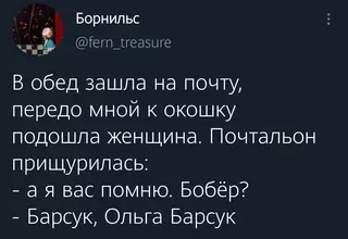 Смешная картинка №663705
