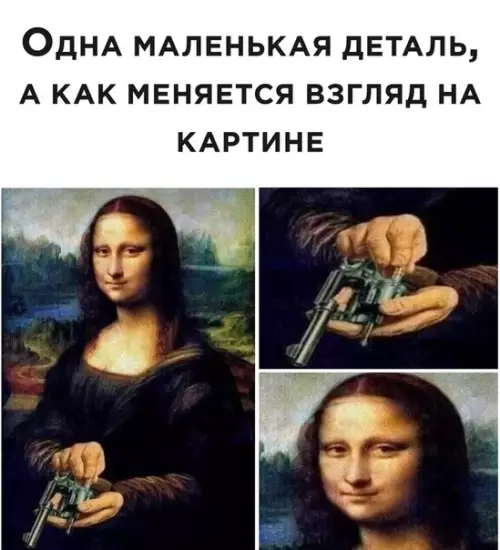 Смешная картинка №506730