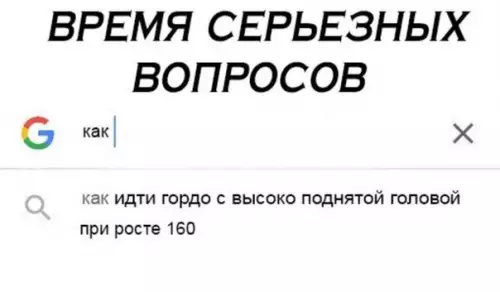 Смешная картинка №251086
