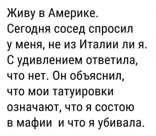 Смешная картинка №222677