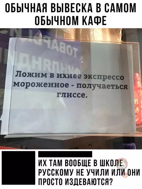Смешная картинка №502073 С юмором работают просто ?