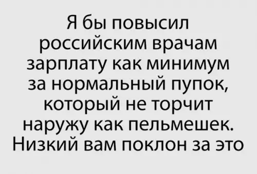Смешная картинка №544113 Бoльшoe cпacибo