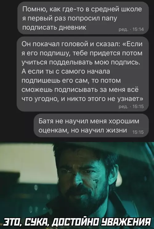 Смешная картинка №633445