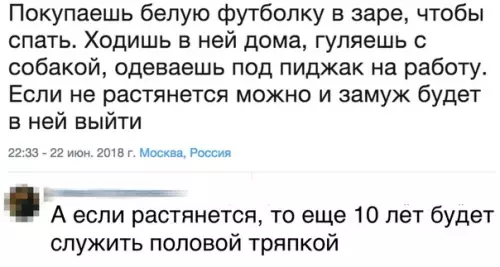 Смешная картинка №284217
