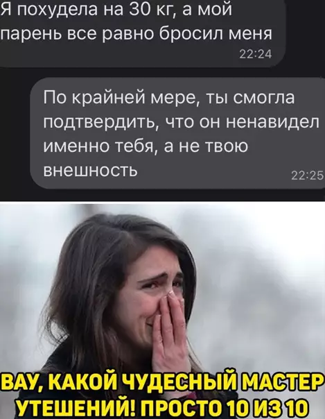 Смешная картинка №541298