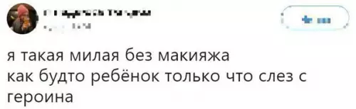Смешная картинка №223737