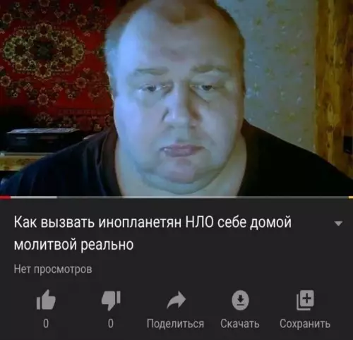 Смешная картинка №686877