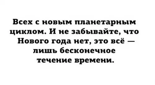 Смешная картинка №236166