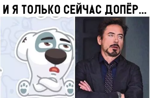 Смешная картинка №298782