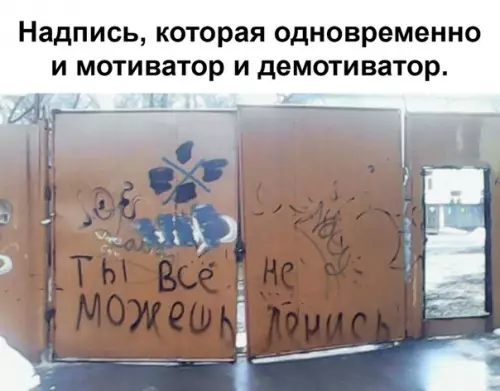 Смешная картинка №353105
