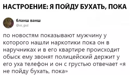 Смешная картинка №299290