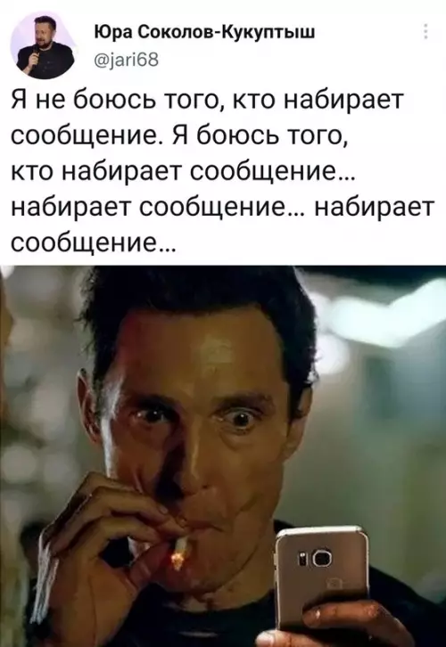 Смешная картинка №673528