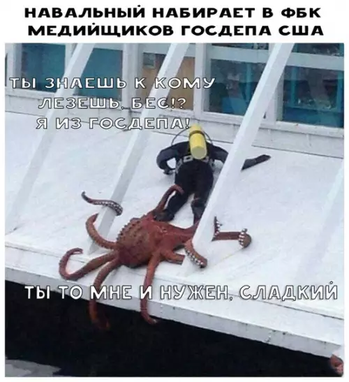 Смешная картинка №287134