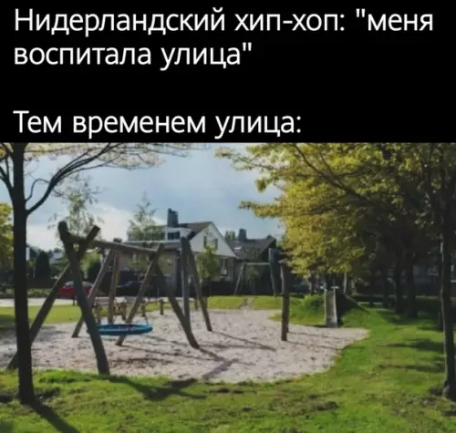 Смешная картинка №508934