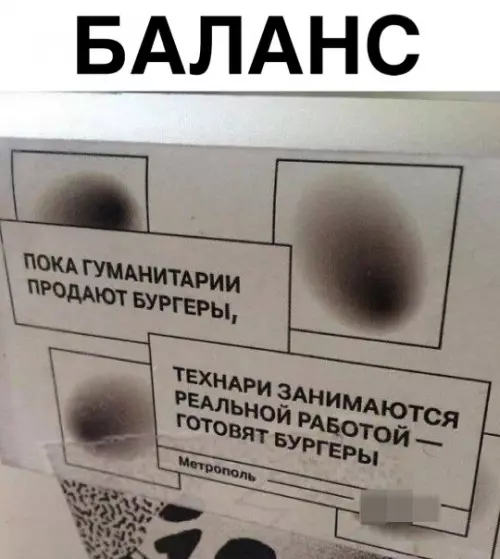 Смешная картинка №317941