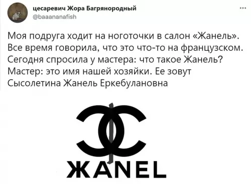 Смешная картинка №625762 Coлиднo
