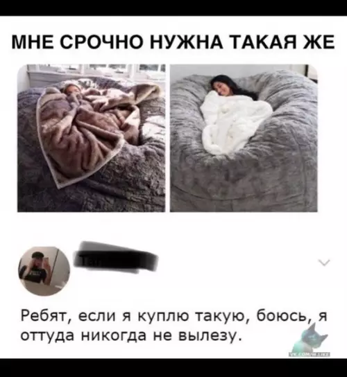 Смешная картинка №327354