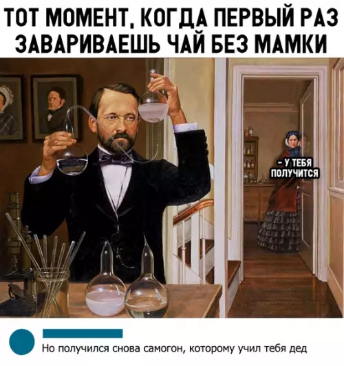 Смешная картинка №317999