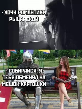 Смешная картинка №694488