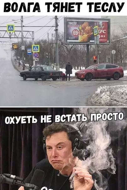 Смешная картинка №330329 илон маск