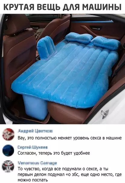 Смешная картинка №543948
