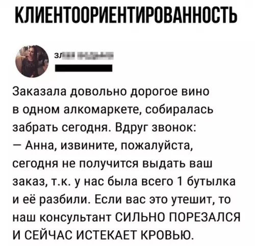 Смешная картинка №481433 Необычно