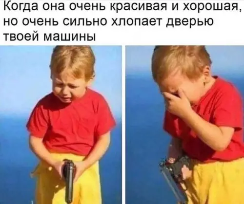 Смешная картинка №673261