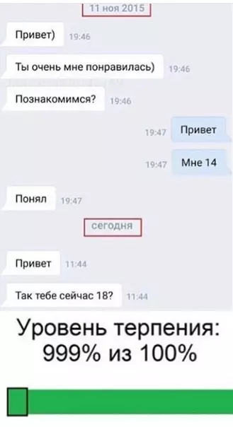 Смешная картинка №397067