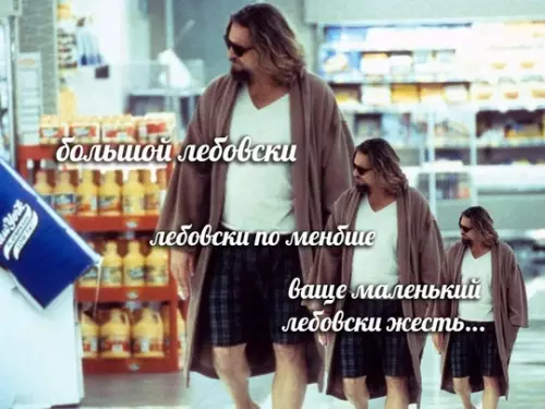 Смешная картинка №739680