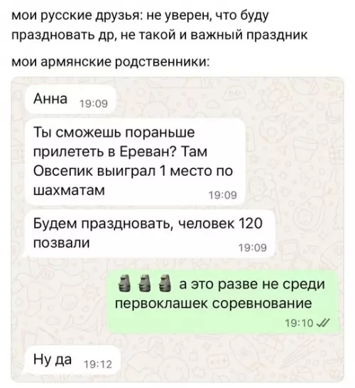Смешная картинка №774739 Радость то какая 