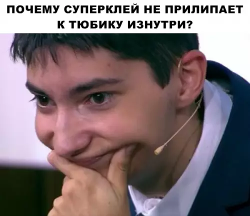 Смешная картинка №303703