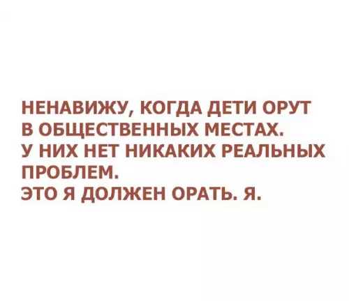Смешная картинка №262484