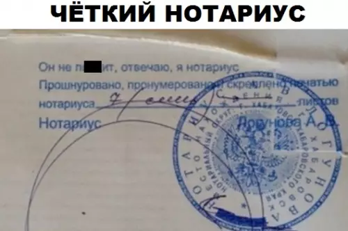 Смешная картинка №311754