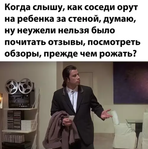 Смешная картинка №539890