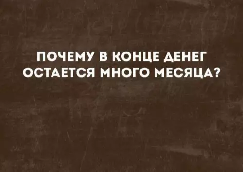 Смешная картинка №679574